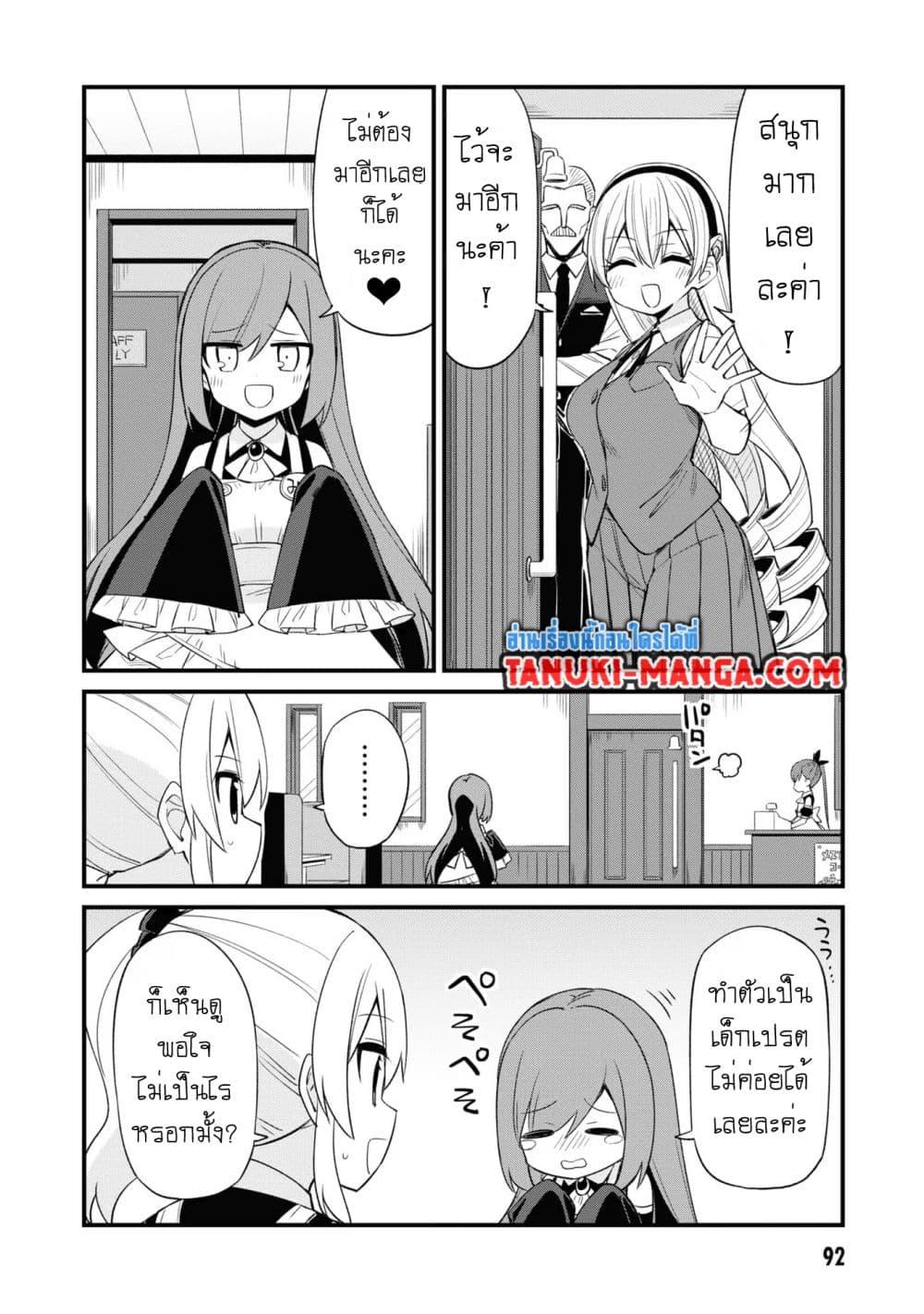 Manga-lc-com อ่านมังงะ อ่านการ์ตูน ออนไลน์ ฟรี Mesugaki no Iru Kissaten ตอนที่ 1 2 3 4 5 6 7 8 9 10 11 12 13 14 ฟรี ไม่มีโฆษณา Manga-lc - อ่าน มังงะ อ่าน การ์ตูน ออนไลน์ อ่านมังงะ ฟรี
