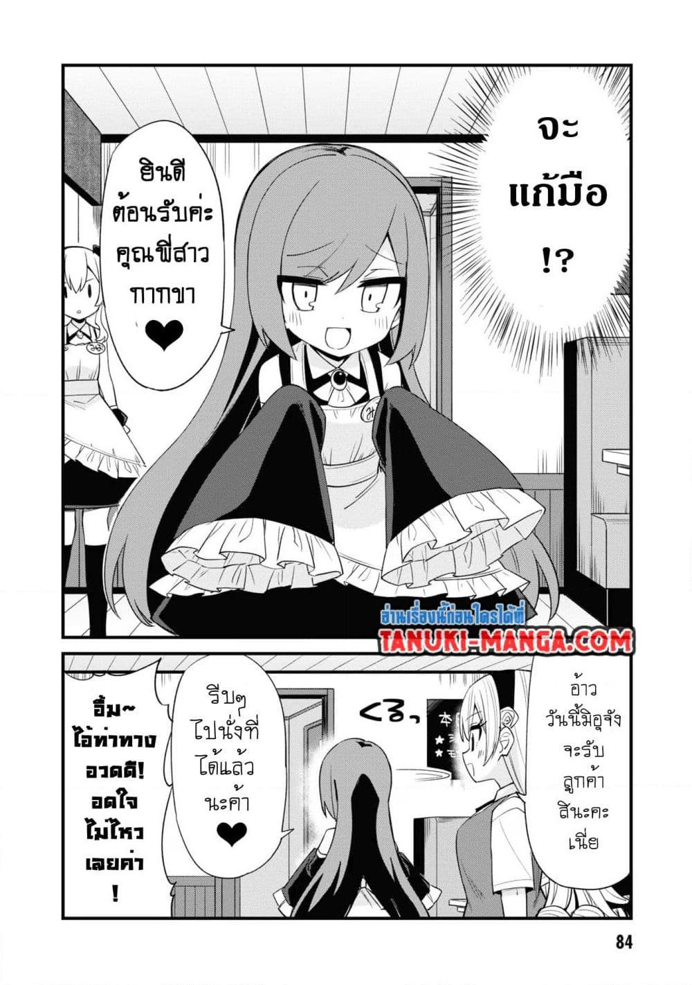 Manga-lc-com อ่านมังงะ อ่านการ์ตูน ออนไลน์ ฟรี Mesugaki no Iru Kissaten ตอนที่ 1 2 3 4 5 6 7 8 9 10 11 12 13 14 ฟรี ไม่มีโฆษณา Manga-lc - อ่าน มังงะ อ่าน การ์ตูน ออนไลน์ อ่านมังงะ ฟรี