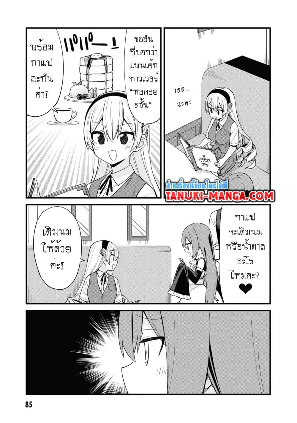 Manga-lc-com อ่านมังงะ อ่านการ์ตูน ออนไลน์ ฟรี Mesugaki no Iru Kissaten ตอนที่ 1 2 3 4 5 6 7 8 9 10 11 12 13 14 ฟรี ไม่มีโฆษณา Manga-lc - อ่าน มังงะ อ่าน การ์ตูน ออนไลน์ อ่านมังงะ ฟรี