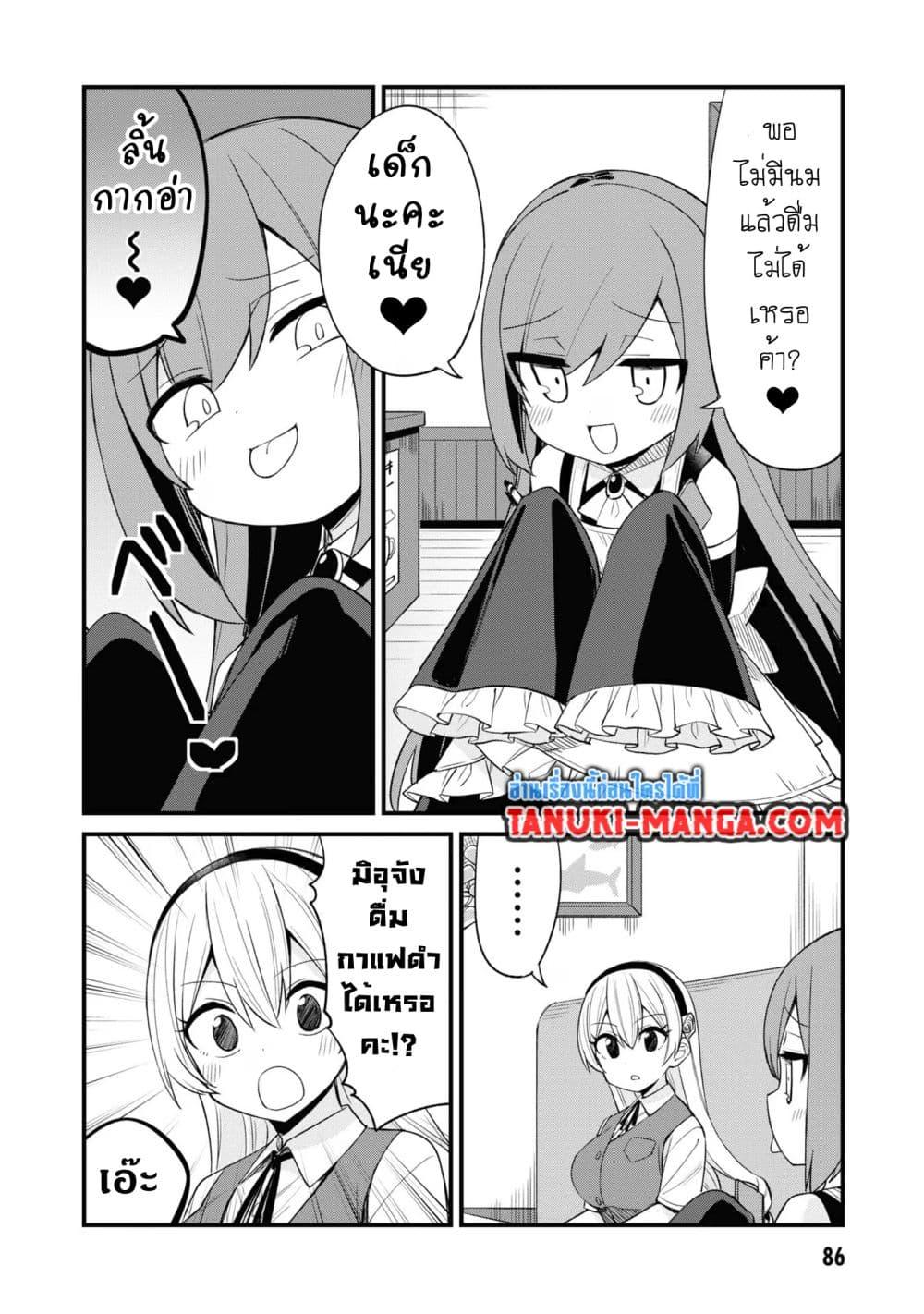 Manga-lc-com อ่านมังงะ อ่านการ์ตูน ออนไลน์ ฟรี Mesugaki no Iru Kissaten ตอนที่ 1 2 3 4 5 6 7 8 9 10 11 12 13 14 ฟรี ไม่มีโฆษณา Manga-lc - อ่าน มังงะ อ่าน การ์ตูน ออนไลน์ อ่านมังงะ ฟรี