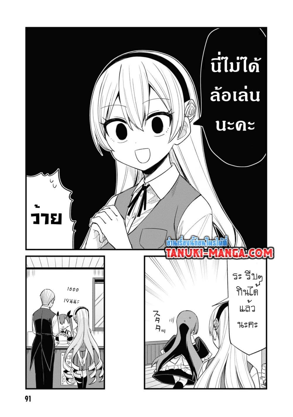 Manga-lc-com อ่านมังงะ อ่านการ์ตูน ออนไลน์ ฟรี Mesugaki no Iru Kissaten ตอนที่ 1 2 3 4 5 6 7 8 9 10 11 12 13 14 ฟรี ไม่มีโฆษณา Manga-lc - อ่าน มังงะ อ่าน การ์ตูน ออนไลน์ อ่านมังงะ ฟรี