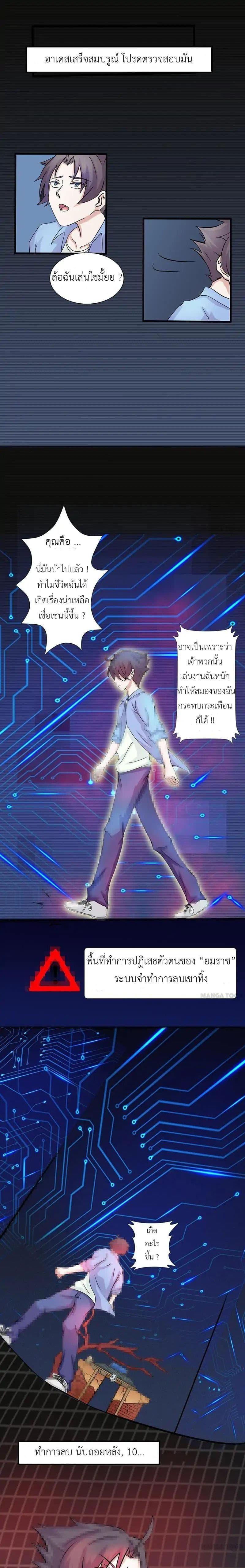 Manga-lc-com อ่านมังงะ อ่านการ์ตูน ออนไลน์ ฟรี Yama of the Hell ตอนที่ 1 2 3 4 5 6 7 8 9 10 11 12 13 14 ฟรี ไม่มีโฆษณา Manga-lc - อ่าน มังงะ อ่าน การ์ตูน ออนไลน์ อ่านมังงะ ฟรี