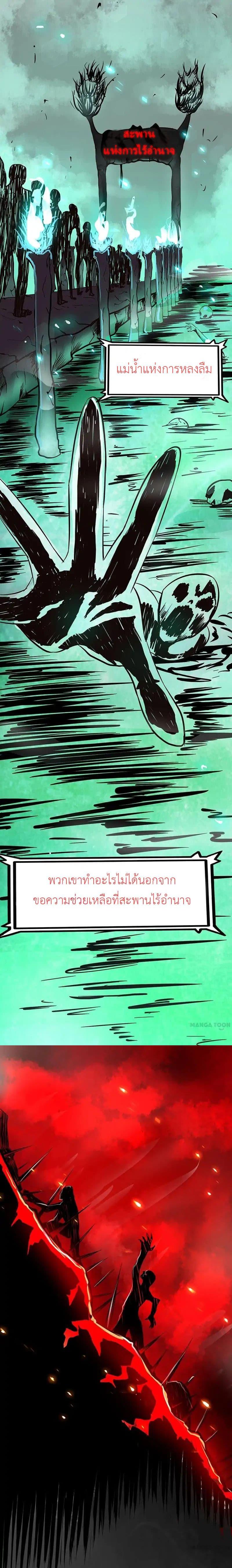 Manga-lc-com อ่านมังงะ อ่านการ์ตูน ออนไลน์ ฟรี Yama of the Hell ตอนที่ 1 2 3 4 5 6 7 8 9 10 11 12 13 14 ฟรี ไม่มีโฆษณา Manga-lc - อ่าน มังงะ อ่าน การ์ตูน ออนไลน์ อ่านมังงะ ฟรี