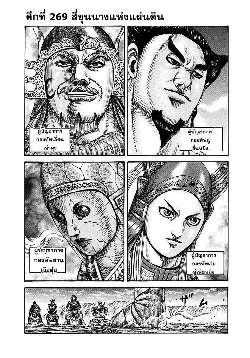 Manga-lc-com อ่านมังงะ อ่านการ์ตูน ออนไลน์ ฟรี Kingdom ตอนที่ 1 2 3 4 5 6 7 8 9 10 11 12 13 14 ฟรี ไม่มีโฆษณา Manga-lc - อ่าน มังงะ อ่าน การ์ตูน ออนไลน์ อ่านมังงะ ฟรี
