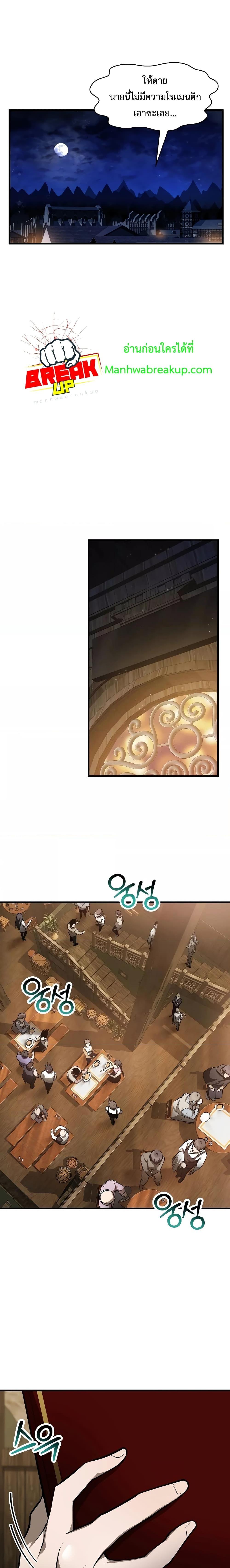 Manga-lc-com อ่านมังงะ อ่านการ์ตูน ออนไลน์ ฟรี HelmutTheFors ตอนที่ 1 2 3 4 5 6 7 8 9 10 11 12 13 14 ฟรี ไม่มีโฆษณา Manga-lc - อ่าน มังงะ อ่าน การ์ตูน ออนไลน์ อ่านมังงะ ฟรี