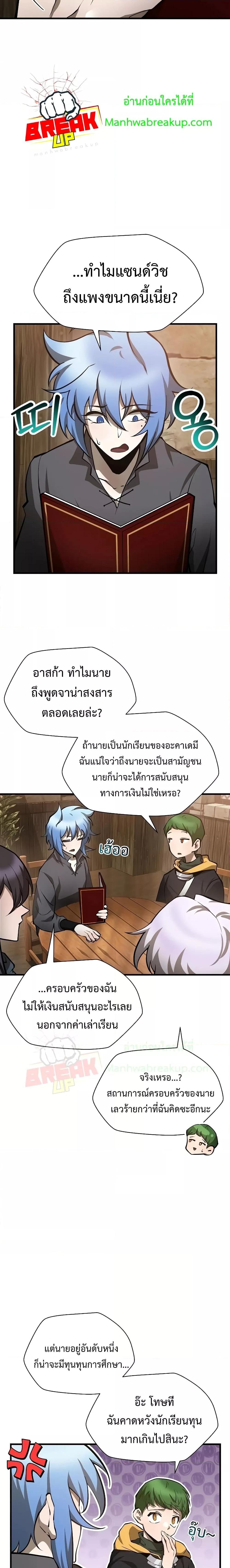 Manga-lc-com อ่านมังงะ อ่านการ์ตูน ออนไลน์ ฟรี HelmutTheFors ตอนที่ 1 2 3 4 5 6 7 8 9 10 11 12 13 14 ฟรี ไม่มีโฆษณา Manga-lc - อ่าน มังงะ อ่าน การ์ตูน ออนไลน์ อ่านมังงะ ฟรี