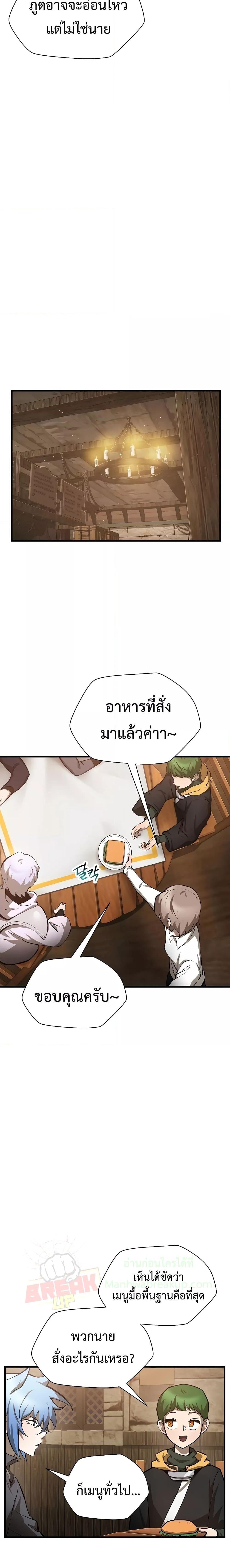 Manga-lc-com อ่านมังงะ อ่านการ์ตูน ออนไลน์ ฟรี HelmutTheFors ตอนที่ 1 2 3 4 5 6 7 8 9 10 11 12 13 14 ฟรี ไม่มีโฆษณา Manga-lc - อ่าน มังงะ อ่าน การ์ตูน ออนไลน์ อ่านมังงะ ฟรี