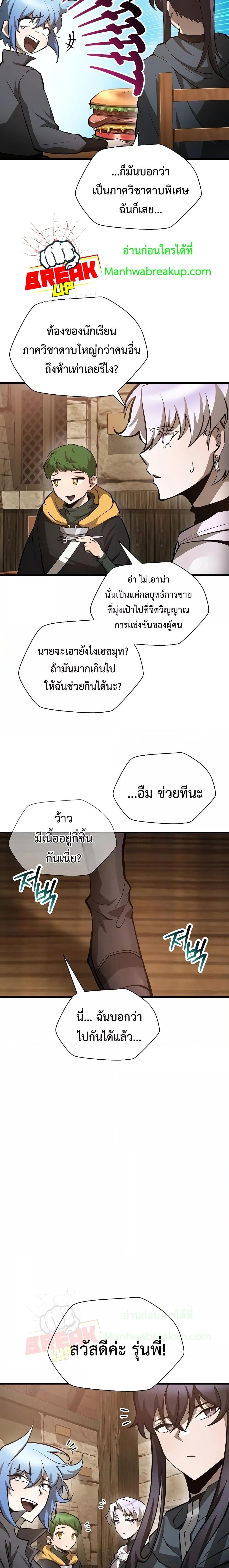 Manga-lc-com อ่านมังงะ อ่านการ์ตูน ออนไลน์ ฟรี HelmutTheFors ตอนที่ 1 2 3 4 5 6 7 8 9 10 11 12 13 14 ฟรี ไม่มีโฆษณา Manga-lc - อ่าน มังงะ อ่าน การ์ตูน ออนไลน์ อ่านมังงะ ฟรี