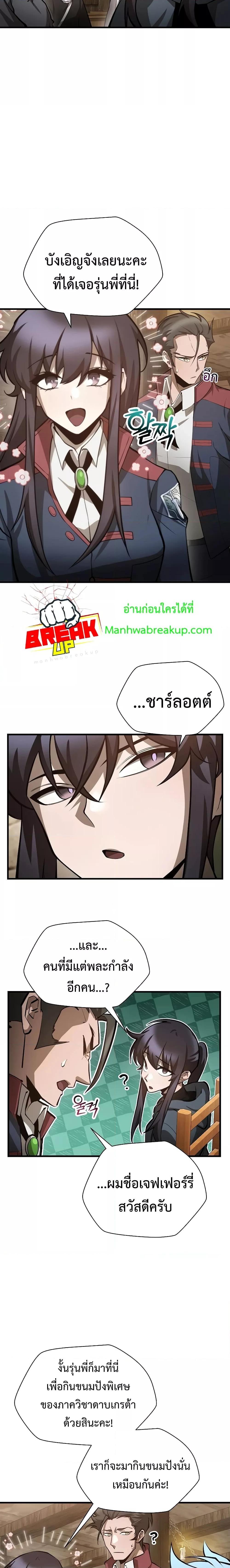 Manga-lc-com อ่านมังงะ อ่านการ์ตูน ออนไลน์ ฟรี HelmutTheFors ตอนที่ 1 2 3 4 5 6 7 8 9 10 11 12 13 14 ฟรี ไม่มีโฆษณา Manga-lc - อ่าน มังงะ อ่าน การ์ตูน ออนไลน์ อ่านมังงะ ฟรี
