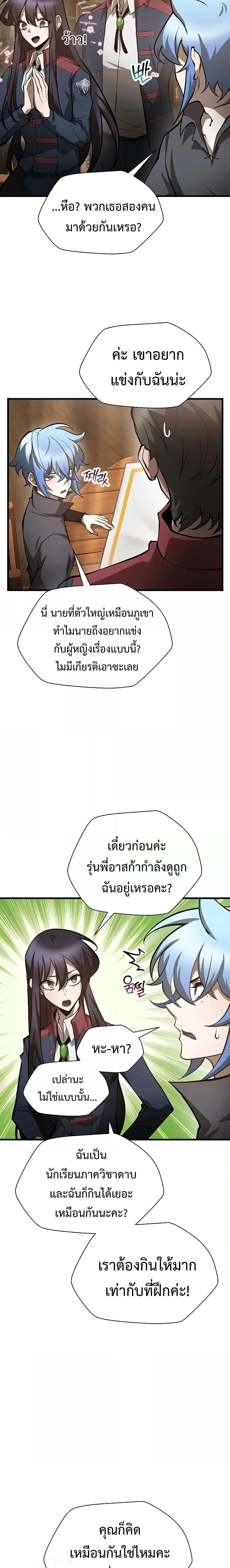 Manga-lc-com อ่านมังงะ อ่านการ์ตูน ออนไลน์ ฟรี HelmutTheFors ตอนที่ 1 2 3 4 5 6 7 8 9 10 11 12 13 14 ฟรี ไม่มีโฆษณา Manga-lc - อ่าน มังงะ อ่าน การ์ตูน ออนไลน์ อ่านมังงะ ฟรี