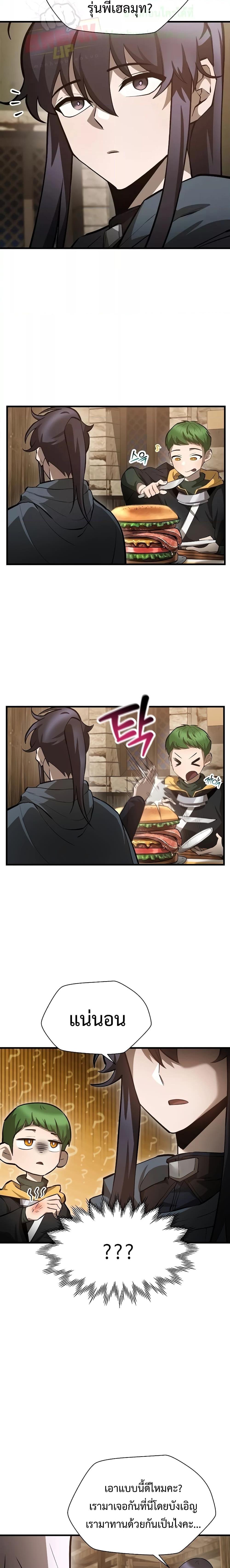 Manga-lc-com อ่านมังงะ อ่านการ์ตูน ออนไลน์ ฟรี HelmutTheFors ตอนที่ 1 2 3 4 5 6 7 8 9 10 11 12 13 14 ฟรี ไม่มีโฆษณา Manga-lc - อ่าน มังงะ อ่าน การ์ตูน ออนไลน์ อ่านมังงะ ฟรี