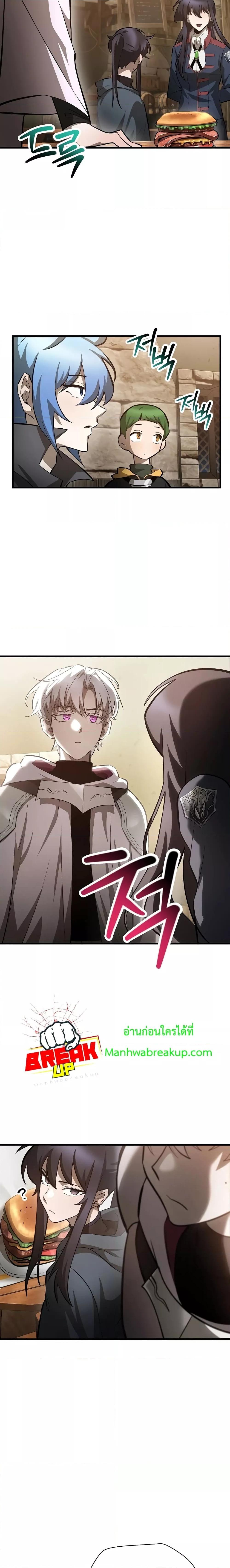 Manga-lc-com อ่านมังงะ อ่านการ์ตูน ออนไลน์ ฟรี HelmutTheFors ตอนที่ 1 2 3 4 5 6 7 8 9 10 11 12 13 14 ฟรี ไม่มีโฆษณา Manga-lc - อ่าน มังงะ อ่าน การ์ตูน ออนไลน์ อ่านมังงะ ฟรี