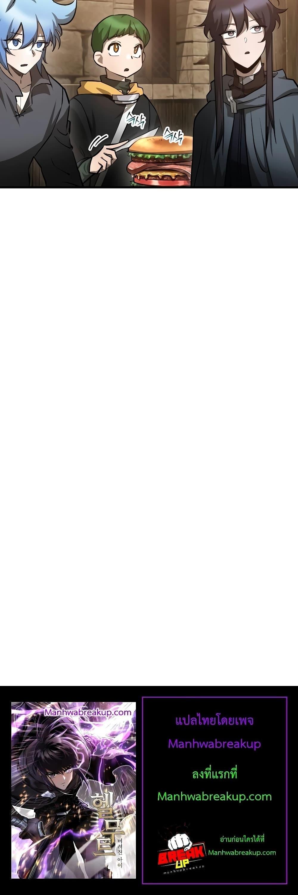 Manga-lc-com อ่านมังงะ อ่านการ์ตูน ออนไลน์ ฟรี HelmutTheFors ตอนที่ 1 2 3 4 5 6 7 8 9 10 11 12 13 14 ฟรี ไม่มีโฆษณา Manga-lc - อ่าน มังงะ อ่าน การ์ตูน ออนไลน์ อ่านมังงะ ฟรี