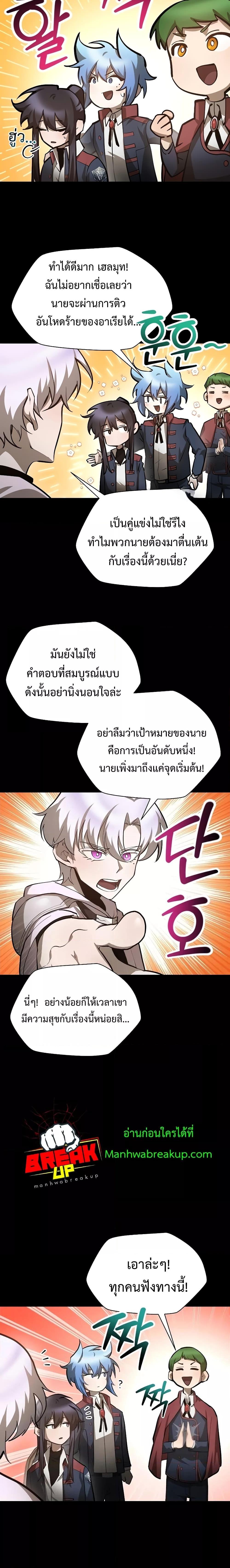 Manga-lc-com อ่านมังงะ อ่านการ์ตูน ออนไลน์ ฟรี HelmutTheFors ตอนที่ 1 2 3 4 5 6 7 8 9 10 11 12 13 14 ฟรี ไม่มีโฆษณา Manga-lc - อ่าน มังงะ อ่าน การ์ตูน ออนไลน์ อ่านมังงะ ฟรี