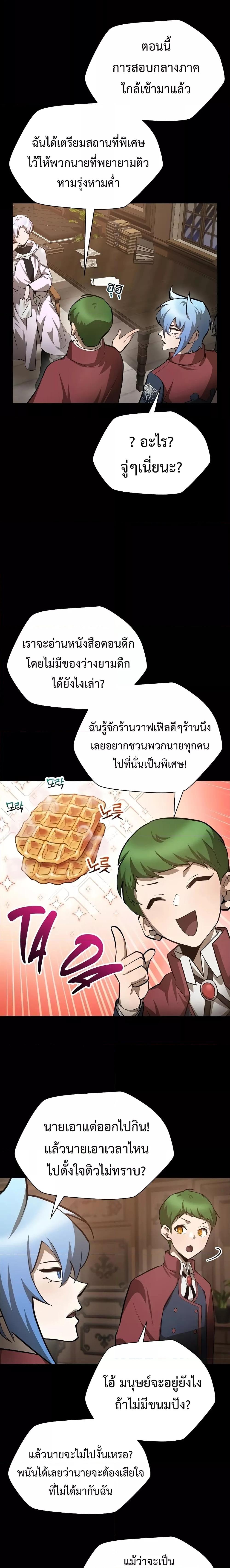 Manga-lc-com อ่านมังงะ อ่านการ์ตูน ออนไลน์ ฟรี HelmutTheFors ตอนที่ 1 2 3 4 5 6 7 8 9 10 11 12 13 14 ฟรี ไม่มีโฆษณา Manga-lc - อ่าน มังงะ อ่าน การ์ตูน ออนไลน์ อ่านมังงะ ฟรี