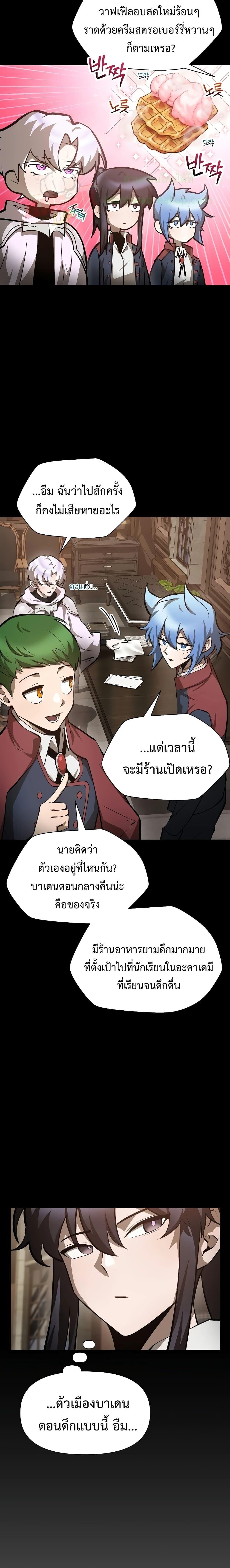 Manga-lc-com อ่านมังงะ อ่านการ์ตูน ออนไลน์ ฟรี HelmutTheFors ตอนที่ 1 2 3 4 5 6 7 8 9 10 11 12 13 14 ฟรี ไม่มีโฆษณา Manga-lc - อ่าน มังงะ อ่าน การ์ตูน ออนไลน์ อ่านมังงะ ฟรี