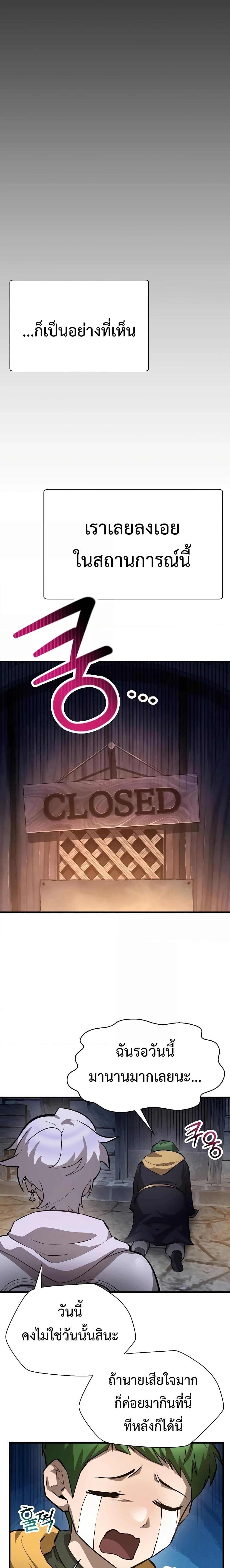 Manga-lc-com อ่านมังงะ อ่านการ์ตูน ออนไลน์ ฟรี HelmutTheFors ตอนที่ 1 2 3 4 5 6 7 8 9 10 11 12 13 14 ฟรี ไม่มีโฆษณา Manga-lc - อ่าน มังงะ อ่าน การ์ตูน ออนไลน์ อ่านมังงะ ฟรี