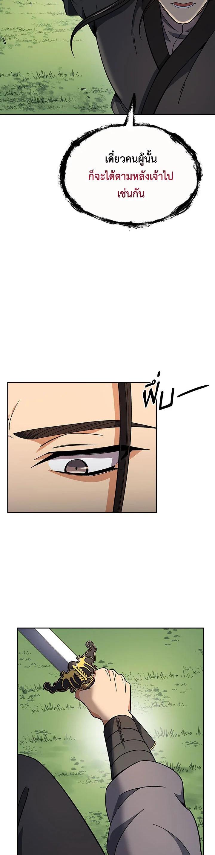 Manga-lc-com อ่านมังงะ อ่านการ์ตูน ออนไลน์ ฟรี Storm Inn ตอนที่ 1 2 3 4 5 6 7 8 9 10 11 12 13 14 ฟรี ไม่มีโฆษณา Manga-lc - อ่าน มังงะ อ่าน การ์ตูน ออนไลน์ อ่านมังงะ ฟรี