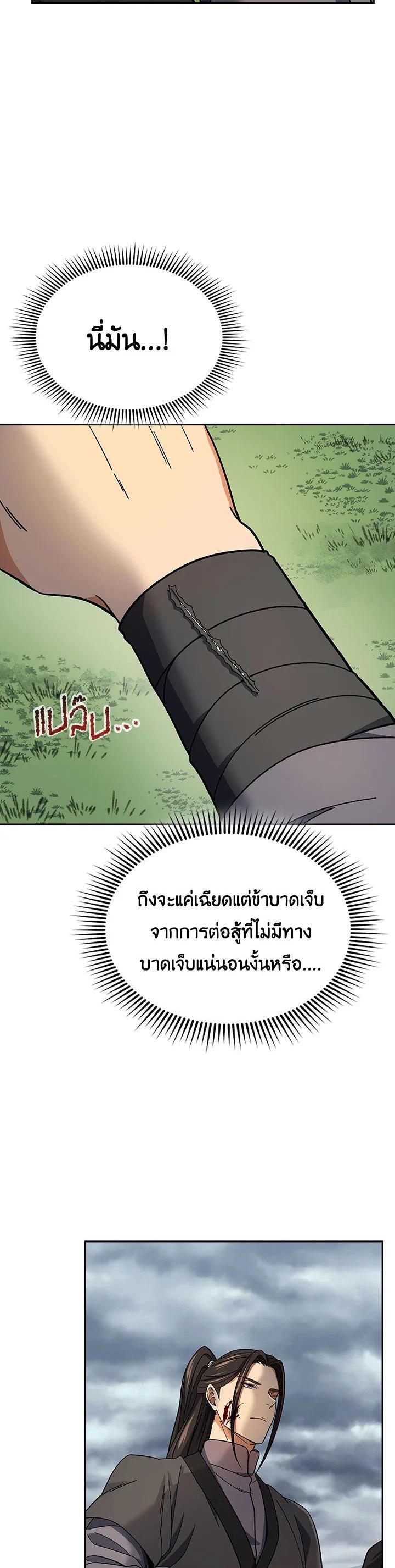 Manga-lc-com อ่านมังงะ อ่านการ์ตูน ออนไลน์ ฟรี Storm Inn ตอนที่ 1 2 3 4 5 6 7 8 9 10 11 12 13 14 ฟรี ไม่มีโฆษณา Manga-lc - อ่าน มังงะ อ่าน การ์ตูน ออนไลน์ อ่านมังงะ ฟรี
