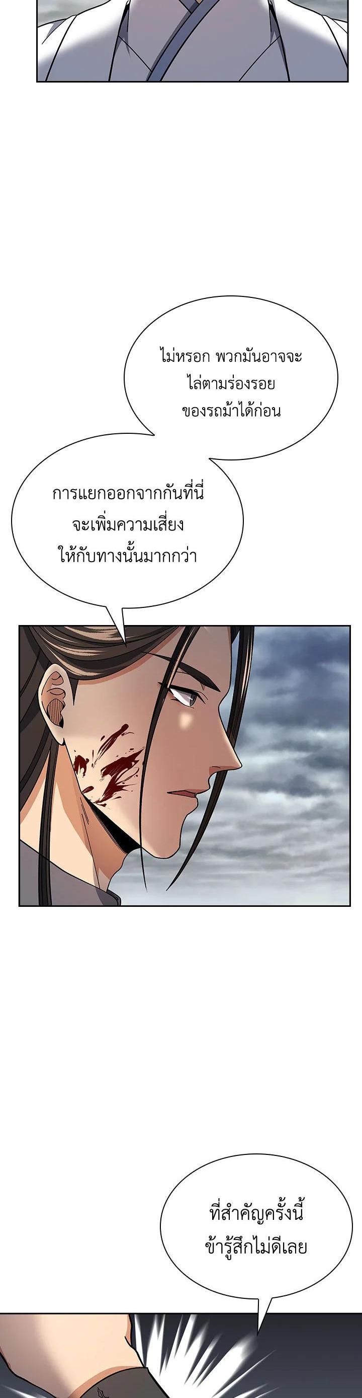 Manga-lc-com อ่านมังงะ อ่านการ์ตูน ออนไลน์ ฟรี Storm Inn ตอนที่ 1 2 3 4 5 6 7 8 9 10 11 12 13 14 ฟรี ไม่มีโฆษณา Manga-lc - อ่าน มังงะ อ่าน การ์ตูน ออนไลน์ อ่านมังงะ ฟรี
