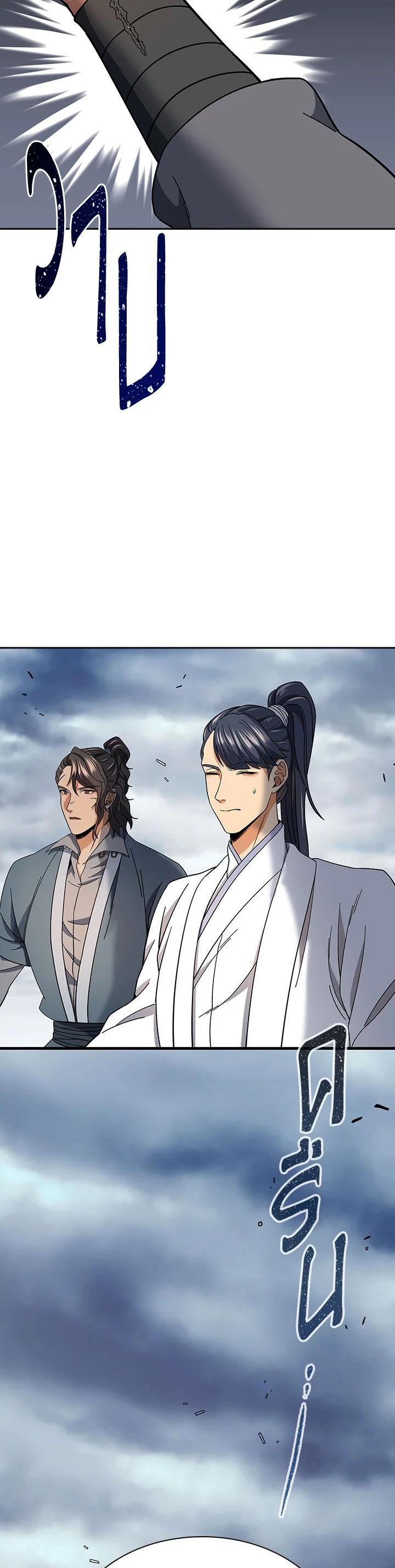 Manga-lc-com อ่านมังงะ อ่านการ์ตูน ออนไลน์ ฟรี Storm Inn ตอนที่ 1 2 3 4 5 6 7 8 9 10 11 12 13 14 ฟรี ไม่มีโฆษณา Manga-lc - อ่าน มังงะ อ่าน การ์ตูน ออนไลน์ อ่านมังงะ ฟรี