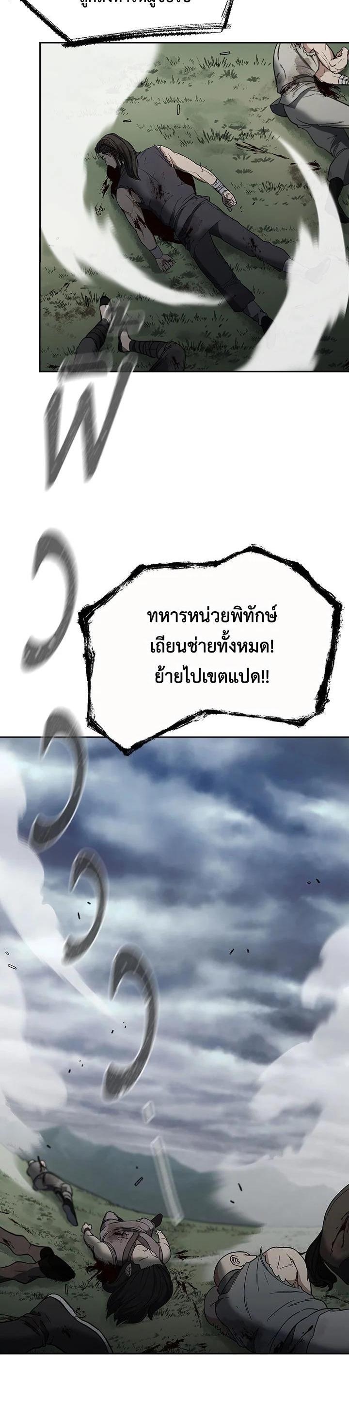 Manga-lc-com อ่านมังงะ อ่านการ์ตูน ออนไลน์ ฟรี Storm Inn ตอนที่ 1 2 3 4 5 6 7 8 9 10 11 12 13 14 ฟรี ไม่มีโฆษณา Manga-lc - อ่าน มังงะ อ่าน การ์ตูน ออนไลน์ อ่านมังงะ ฟรี