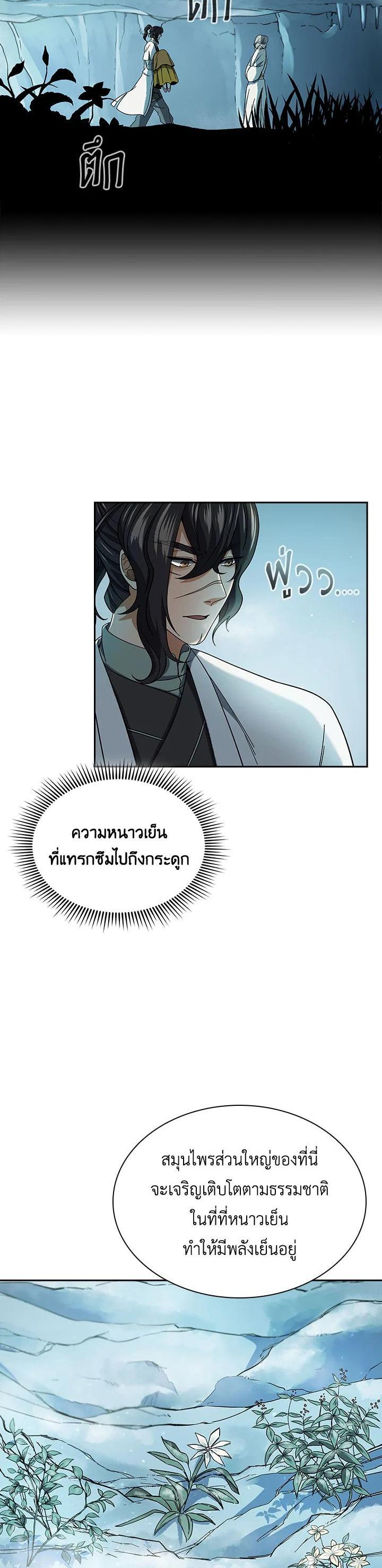 Manga-lc-com อ่านมังงะ อ่านการ์ตูน ออนไลน์ ฟรี Storm Inn ตอนที่ 1 2 3 4 5 6 7 8 9 10 11 12 13 14 ฟรี ไม่มีโฆษณา Manga-lc - อ่าน มังงะ อ่าน การ์ตูน ออนไลน์ อ่านมังงะ ฟรี
