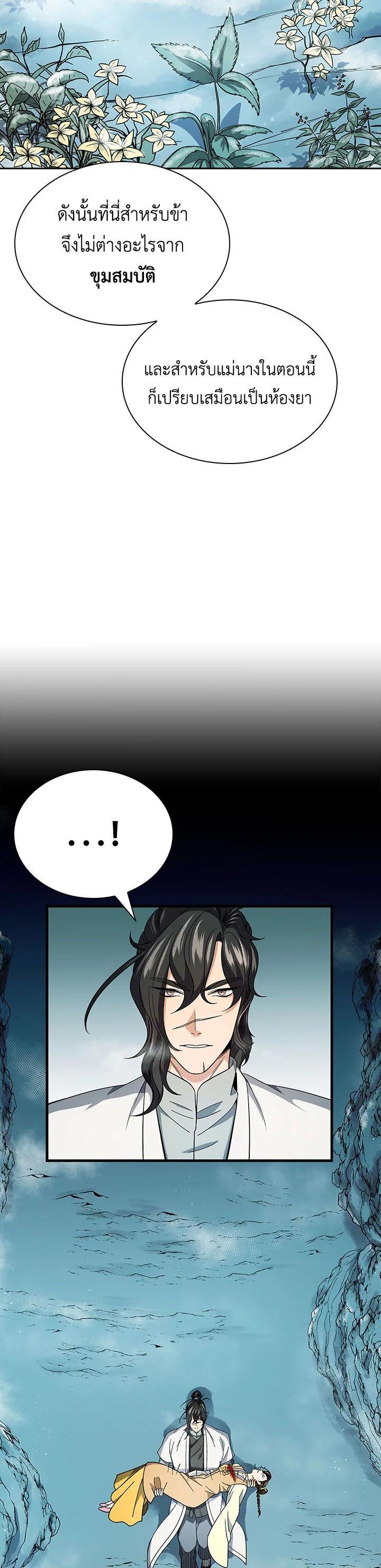 Manga-lc-com อ่านมังงะ อ่านการ์ตูน ออนไลน์ ฟรี Storm Inn ตอนที่ 1 2 3 4 5 6 7 8 9 10 11 12 13 14 ฟรี ไม่มีโฆษณา Manga-lc - อ่าน มังงะ อ่าน การ์ตูน ออนไลน์ อ่านมังงะ ฟรี