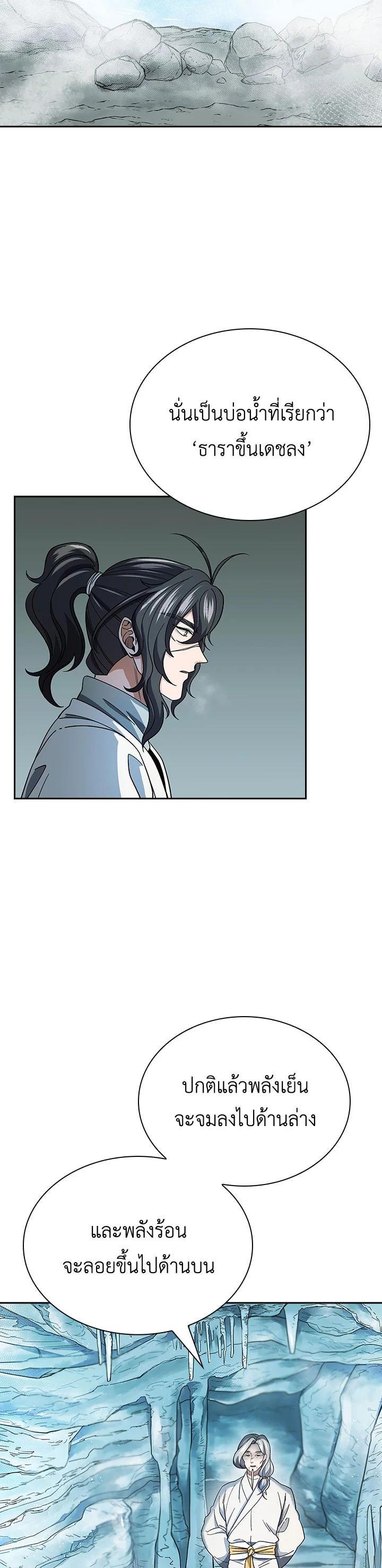 Manga-lc-com อ่านมังงะ อ่านการ์ตูน ออนไลน์ ฟรี Storm Inn ตอนที่ 1 2 3 4 5 6 7 8 9 10 11 12 13 14 ฟรี ไม่มีโฆษณา Manga-lc - อ่าน มังงะ อ่าน การ์ตูน ออนไลน์ อ่านมังงะ ฟรี