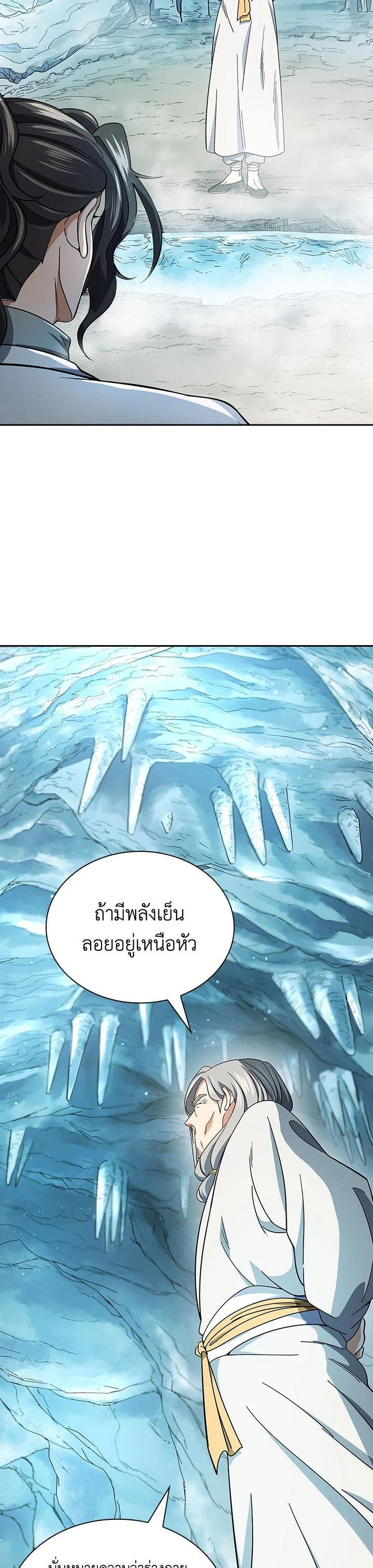 Manga-lc-com อ่านมังงะ อ่านการ์ตูน ออนไลน์ ฟรี Storm Inn ตอนที่ 1 2 3 4 5 6 7 8 9 10 11 12 13 14 ฟรี ไม่มีโฆษณา Manga-lc - อ่าน มังงะ อ่าน การ์ตูน ออนไลน์ อ่านมังงะ ฟรี