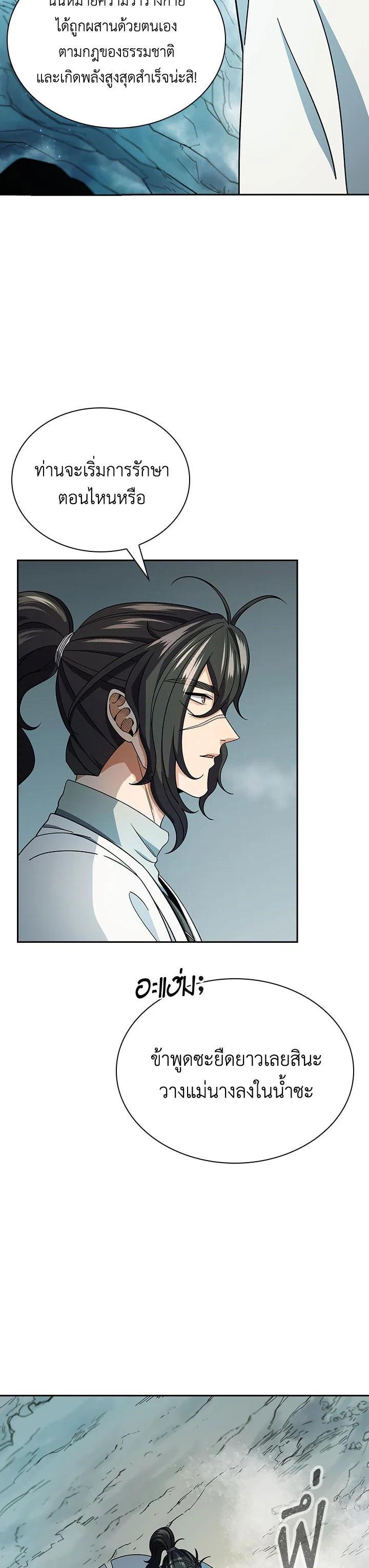 Manga-lc-com อ่านมังงะ อ่านการ์ตูน ออนไลน์ ฟรี Storm Inn ตอนที่ 1 2 3 4 5 6 7 8 9 10 11 12 13 14 ฟรี ไม่มีโฆษณา Manga-lc - อ่าน มังงะ อ่าน การ์ตูน ออนไลน์ อ่านมังงะ ฟรี