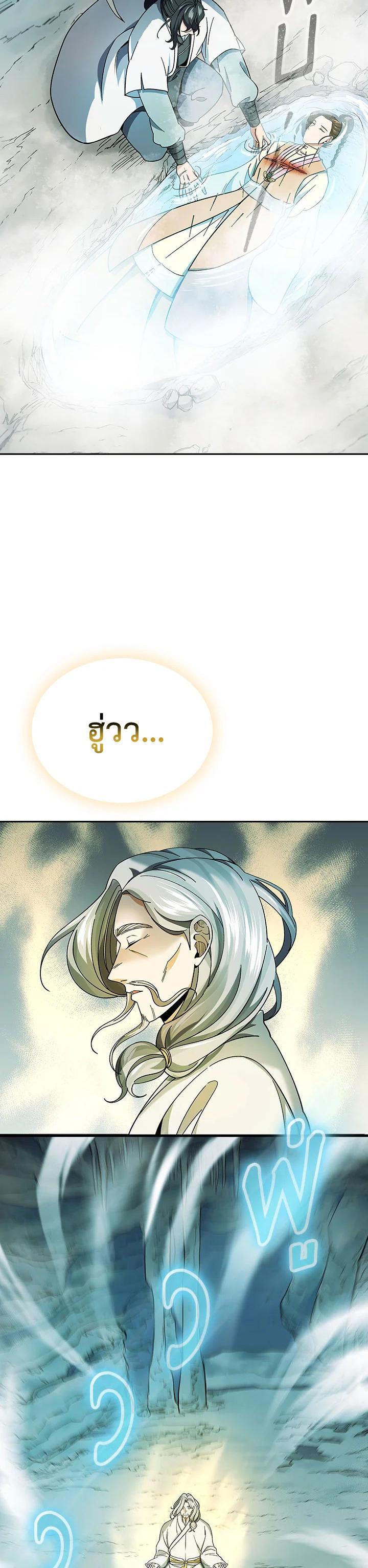 Manga-lc-com อ่านมังงะ อ่านการ์ตูน ออนไลน์ ฟรี Storm Inn ตอนที่ 1 2 3 4 5 6 7 8 9 10 11 12 13 14 ฟรี ไม่มีโฆษณา Manga-lc - อ่าน มังงะ อ่าน การ์ตูน ออนไลน์ อ่านมังงะ ฟรี