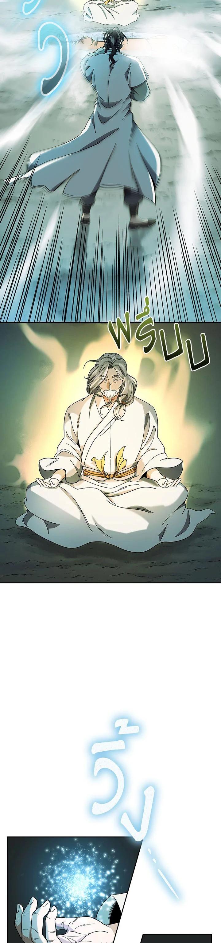 Manga-lc-com อ่านมังงะ อ่านการ์ตูน ออนไลน์ ฟรี Storm Inn ตอนที่ 1 2 3 4 5 6 7 8 9 10 11 12 13 14 ฟรี ไม่มีโฆษณา Manga-lc - อ่าน มังงะ อ่าน การ์ตูน ออนไลน์ อ่านมังงะ ฟรี