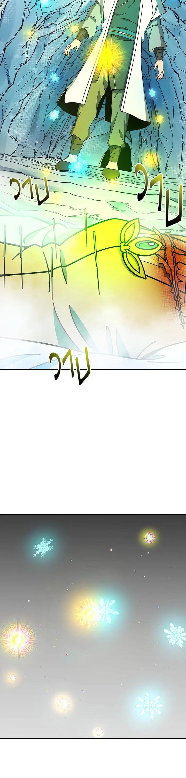 Manga-lc-com อ่านมังงะ อ่านการ์ตูน ออนไลน์ ฟรี Storm Inn ตอนที่ 1 2 3 4 5 6 7 8 9 10 11 12 13 14 ฟรี ไม่มีโฆษณา Manga-lc - อ่าน มังงะ อ่าน การ์ตูน ออนไลน์ อ่านมังงะ ฟรี