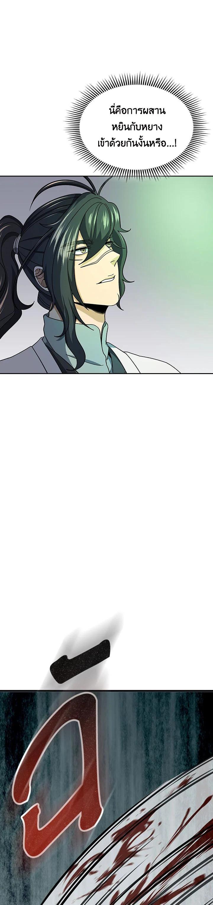 Manga-lc-com อ่านมังงะ อ่านการ์ตูน ออนไลน์ ฟรี Storm Inn ตอนที่ 1 2 3 4 5 6 7 8 9 10 11 12 13 14 ฟรี ไม่มีโฆษณา Manga-lc - อ่าน มังงะ อ่าน การ์ตูน ออนไลน์ อ่านมังงะ ฟรี