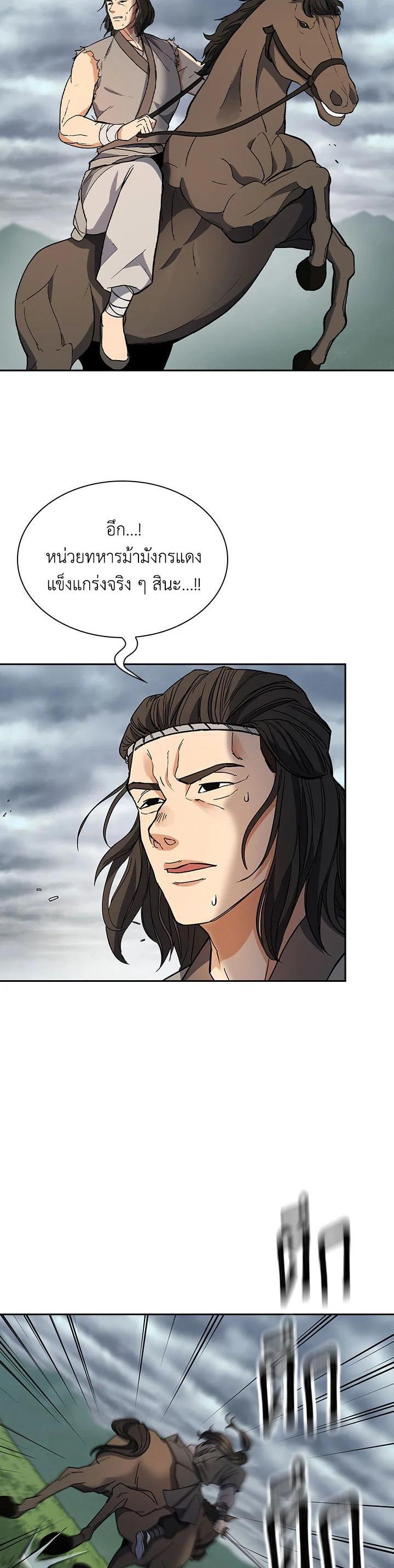 Manga-lc-com อ่านมังงะ อ่านการ์ตูน ออนไลน์ ฟรี Storm Inn ตอนที่ 1 2 3 4 5 6 7 8 9 10 11 12 13 14 ฟรี ไม่มีโฆษณา Manga-lc - อ่าน มังงะ อ่าน การ์ตูน ออนไลน์ อ่านมังงะ ฟรี