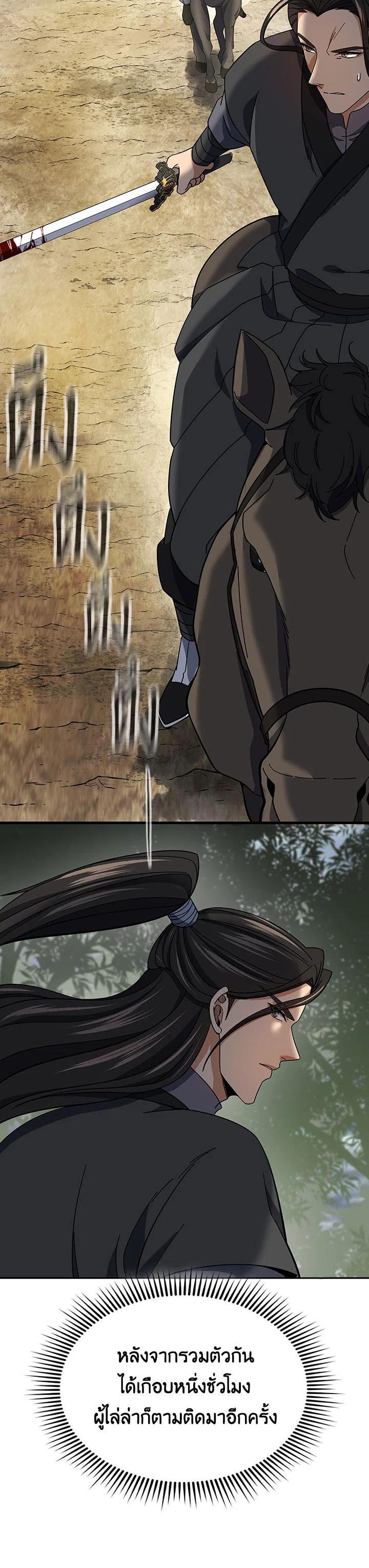 Manga-lc-com อ่านมังงะ อ่านการ์ตูน ออนไลน์ ฟรี Storm Inn ตอนที่ 1 2 3 4 5 6 7 8 9 10 11 12 13 14 ฟรี ไม่มีโฆษณา Manga-lc - อ่าน มังงะ อ่าน การ์ตูน ออนไลน์ อ่านมังงะ ฟรี