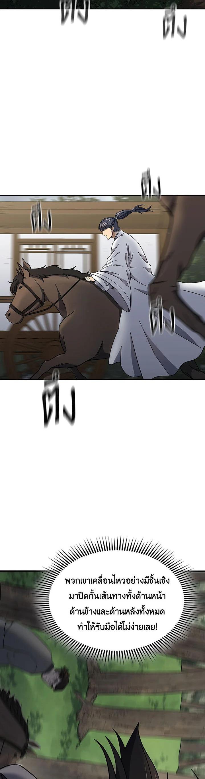 Manga-lc-com อ่านมังงะ อ่านการ์ตูน ออนไลน์ ฟรี Storm Inn ตอนที่ 1 2 3 4 5 6 7 8 9 10 11 12 13 14 ฟรี ไม่มีโฆษณา Manga-lc - อ่าน มังงะ อ่าน การ์ตูน ออนไลน์ อ่านมังงะ ฟรี