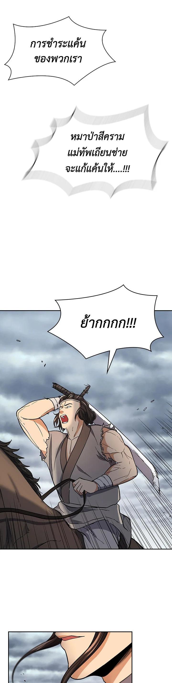 Manga-lc-com อ่านมังงะ อ่านการ์ตูน ออนไลน์ ฟรี Storm Inn ตอนที่ 1 2 3 4 5 6 7 8 9 10 11 12 13 14 ฟรี ไม่มีโฆษณา Manga-lc - อ่าน มังงะ อ่าน การ์ตูน ออนไลน์ อ่านมังงะ ฟรี