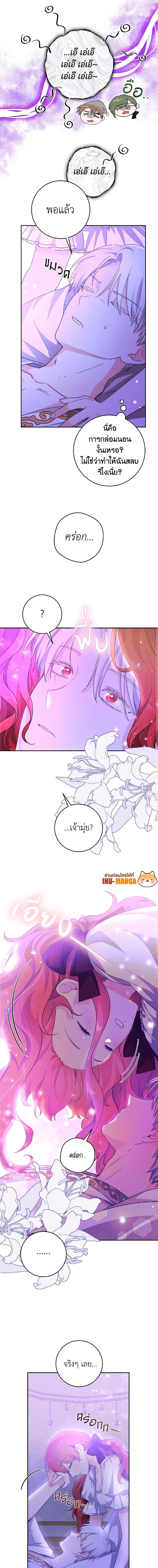 Manga-lc-com อ่านมังงะ อ่านการ์ตูน ออนไลน์ ฟรี A Dream Escape ตอนที่ 1 2 3 4 5 6 7 8 9 10 11 12 13 14 ฟรี ไม่มีโฆษณา Manga-lc - อ่าน มังงะ อ่าน การ์ตูน ออนไลน์ อ่านมังงะ ฟรี