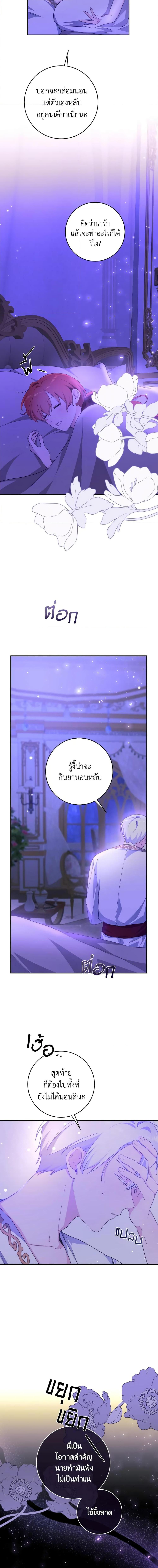 Manga-lc-com อ่านมังงะ อ่านการ์ตูน ออนไลน์ ฟรี A Dream Escape ตอนที่ 1 2 3 4 5 6 7 8 9 10 11 12 13 14 ฟรี ไม่มีโฆษณา Manga-lc - อ่าน มังงะ อ่าน การ์ตูน ออนไลน์ อ่านมังงะ ฟรี