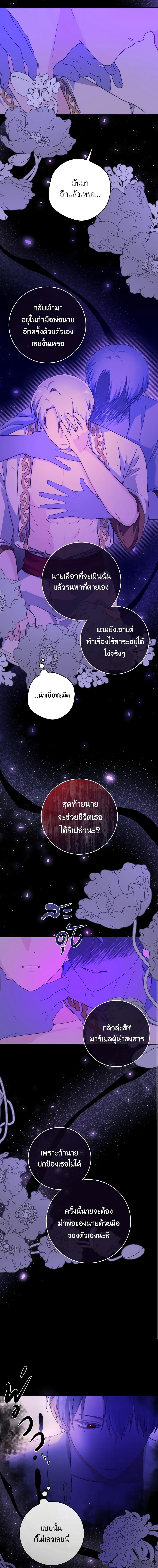 Manga-lc-com อ่านมังงะ อ่านการ์ตูน ออนไลน์ ฟรี A Dream Escape ตอนที่ 1 2 3 4 5 6 7 8 9 10 11 12 13 14 ฟรี ไม่มีโฆษณา Manga-lc - อ่าน มังงะ อ่าน การ์ตูน ออนไลน์ อ่านมังงะ ฟรี