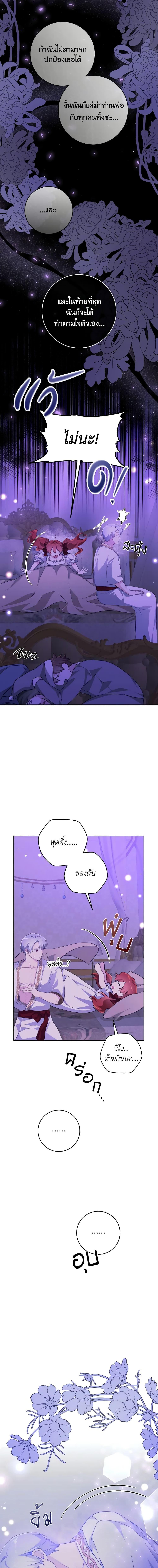 Manga-lc-com อ่านมังงะ อ่านการ์ตูน ออนไลน์ ฟรี A Dream Escape ตอนที่ 1 2 3 4 5 6 7 8 9 10 11 12 13 14 ฟรี ไม่มีโฆษณา Manga-lc - อ่าน มังงะ อ่าน การ์ตูน ออนไลน์ อ่านมังงะ ฟรี