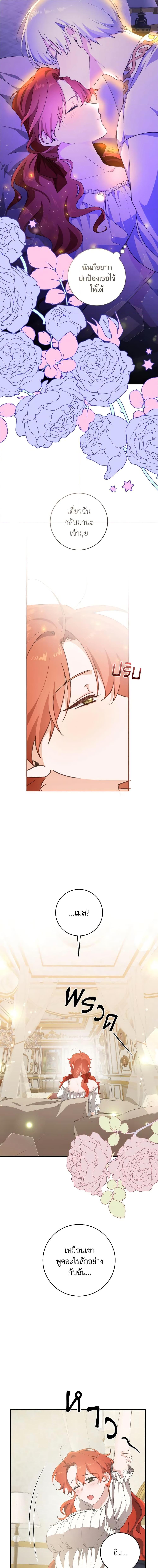 Manga-lc-com อ่านมังงะ อ่านการ์ตูน ออนไลน์ ฟรี A Dream Escape ตอนที่ 1 2 3 4 5 6 7 8 9 10 11 12 13 14 ฟรี ไม่มีโฆษณา Manga-lc - อ่าน มังงะ อ่าน การ์ตูน ออนไลน์ อ่านมังงะ ฟรี
