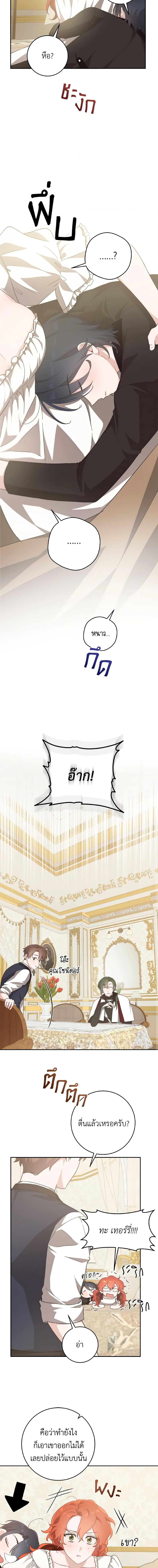 Manga-lc-com อ่านมังงะ อ่านการ์ตูน ออนไลน์ ฟรี A Dream Escape ตอนที่ 1 2 3 4 5 6 7 8 9 10 11 12 13 14 ฟรี ไม่มีโฆษณา Manga-lc - อ่าน มังงะ อ่าน การ์ตูน ออนไลน์ อ่านมังงะ ฟรี