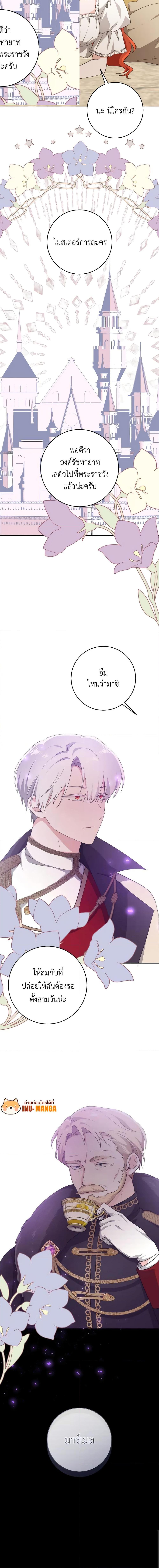 Manga-lc-com อ่านมังงะ อ่านการ์ตูน ออนไลน์ ฟรี A Dream Escape ตอนที่ 1 2 3 4 5 6 7 8 9 10 11 12 13 14 ฟรี ไม่มีโฆษณา Manga-lc - อ่าน มังงะ อ่าน การ์ตูน ออนไลน์ อ่านมังงะ ฟรี