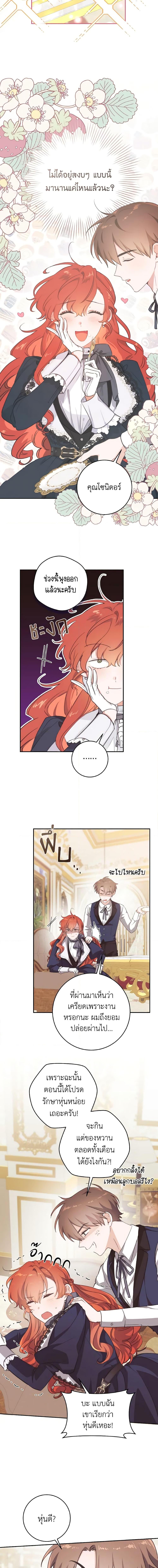 Manga-lc-com อ่านมังงะ อ่านการ์ตูน ออนไลน์ ฟรี A Dream Escape ตอนที่ 1 2 3 4 5 6 7 8 9 10 11 12 13 14 ฟรี ไม่มีโฆษณา Manga-lc - อ่าน มังงะ อ่าน การ์ตูน ออนไลน์ อ่านมังงะ ฟรี