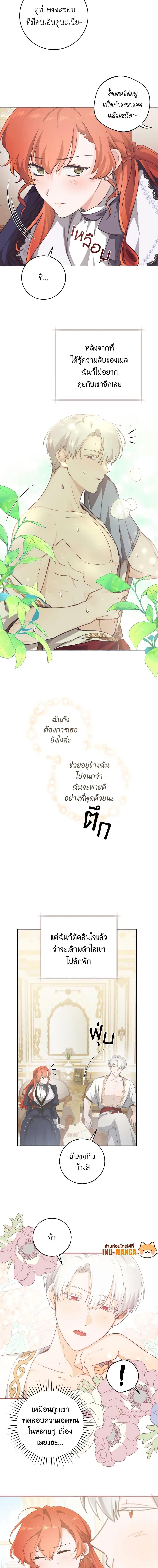 Manga-lc-com อ่านมังงะ อ่านการ์ตูน ออนไลน์ ฟรี A Dream Escape ตอนที่ 1 2 3 4 5 6 7 8 9 10 11 12 13 14 ฟรี ไม่มีโฆษณา Manga-lc - อ่าน มังงะ อ่าน การ์ตูน ออนไลน์ อ่านมังงะ ฟรี