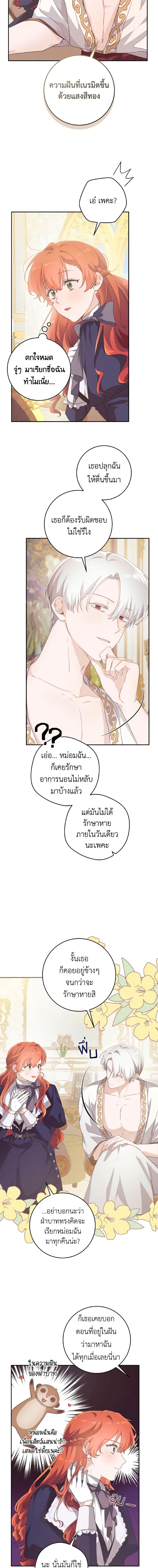 Manga-lc-com อ่านมังงะ อ่านการ์ตูน ออนไลน์ ฟรี A Dream Escape ตอนที่ 1 2 3 4 5 6 7 8 9 10 11 12 13 14 ฟรี ไม่มีโฆษณา Manga-lc - อ่าน มังงะ อ่าน การ์ตูน ออนไลน์ อ่านมังงะ ฟรี