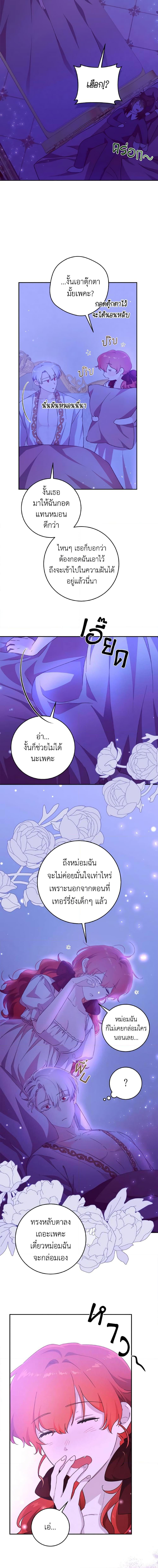 Manga-lc-com อ่านมังงะ อ่านการ์ตูน ออนไลน์ ฟรี A Dream Escape ตอนที่ 1 2 3 4 5 6 7 8 9 10 11 12 13 14 ฟรี ไม่มีโฆษณา Manga-lc - อ่าน มังงะ อ่าน การ์ตูน ออนไลน์ อ่านมังงะ ฟรี